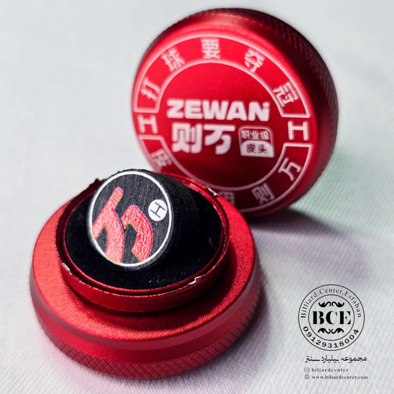 سر چوب حرفه‌ای بیلیارد Zewan (بسته‌بندی فلزی اورجینال)
