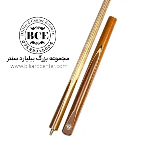 چوب اسنوکر پروفشنال (یک دوم)