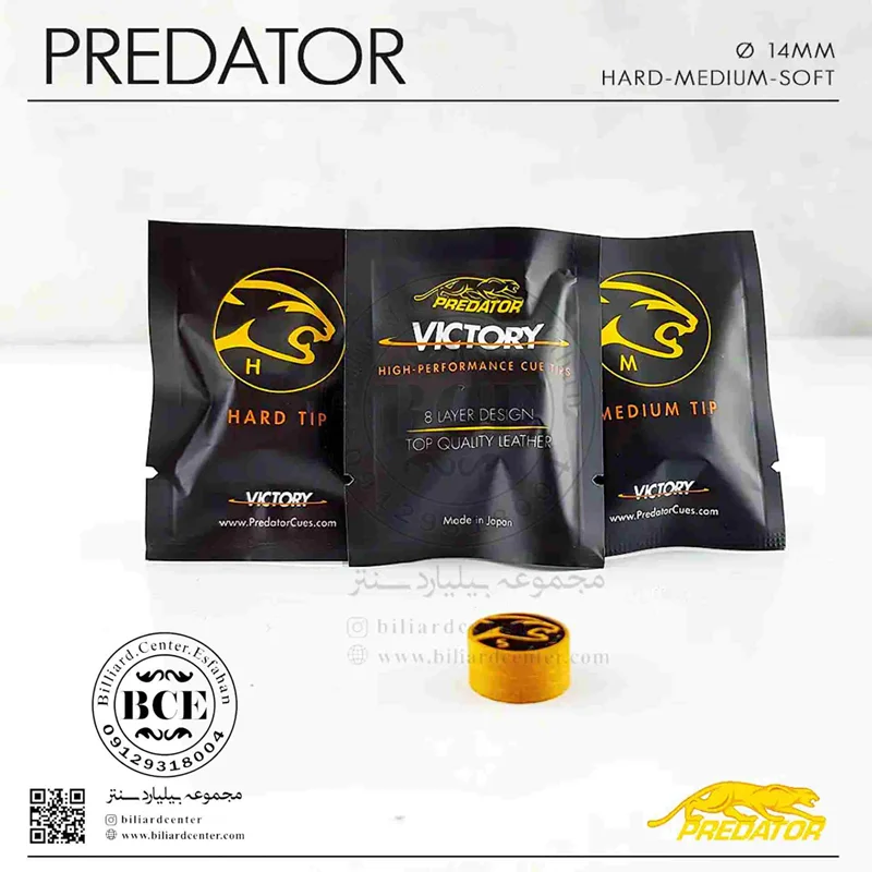 سرچوب بیلیارد پردیتور VICTORY اورجینال