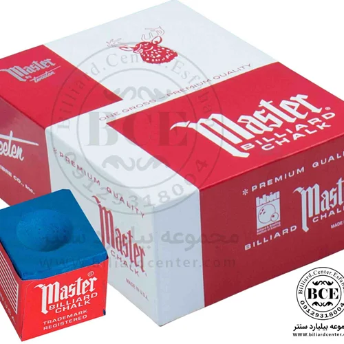 گچ بیلیارد مستر آبی Master Blue Chalk – گچ اورجینال ساخت آمریکا